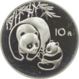 中国 (China) / ﾊﾟﾝﾀﾞ救済記念 10元銀貨 1984年 KM87 / ﾌﾟﾙｰﾌ / Panda 10 Yuan Silver Proof