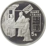 中国 (China) / 東洋古代発明発見 第2次 5元銀貨5種揃ﾌﾟﾙｰﾌｾｯﾄ 19.. / ﾌﾟﾙｰﾌ / Inventions and Discoveries II 5..