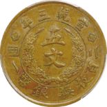 中国 大清帝国 (China Qing dynasty) / 大清銅幣 5文青銅貨(試鋳貨) 宣統3年(1911年) KM-.. / 極美～未 / 5 Cash Copper Pattern/ AU