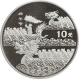 中国 (China) / 中国民俗系列 端午(ﾄﾞﾗｺﾞﾝﾎﾞｰﾄ) 10元銀貨 200.. / ﾌﾟﾙｰﾌ / Dragon Boat Festival 10 Yuan Si..