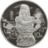 中国 (China) / 黄河文化記念 10元銀貨4種揃ﾌﾟﾙｰﾌｾｯﾄ 1995年 K.. / ﾌﾟﾙｰﾌ / Culture of the Yellow River 10 ..