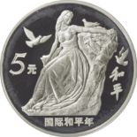 中国 (China) / 国際平和年 5元銀貨 1986年 KM148 / ﾌﾟﾙｰﾌ / International Year of Peace 5 Yuan Si...