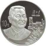 中国 (China) / 鄧小平生誕100周年 10元銀貨 2004年 KM1566 / ﾌﾟﾙｰﾌ / The Centenary of the Birth of Deng Xi...