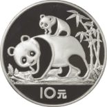 中国 (China) / ﾊﾟﾝﾀﾞ救済記念 10元銀貨 1985年 KM114 / ﾌﾟﾙｰﾌ / Panda 10 Yuan Silver Proof