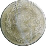 中国 新彊省 (China Xinjiang Province) / 新彊省 迪化銀圓造 1ﾃｰﾙ(1両)銀貨 民国6年(1917年) Y45.... / 普 / 1 Tael Silver / F