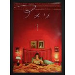 AMELIE (2001) - Japanese B2 Poster