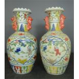 A pair of 20th century Chinese vases with red handles, 41cm high. 20cm diameter