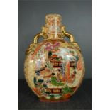 A large Chinese moon flask. 47cm high, 33cm wide