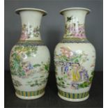 A pair of 20th century Chinese vases, 41cm high, 19cm diameter