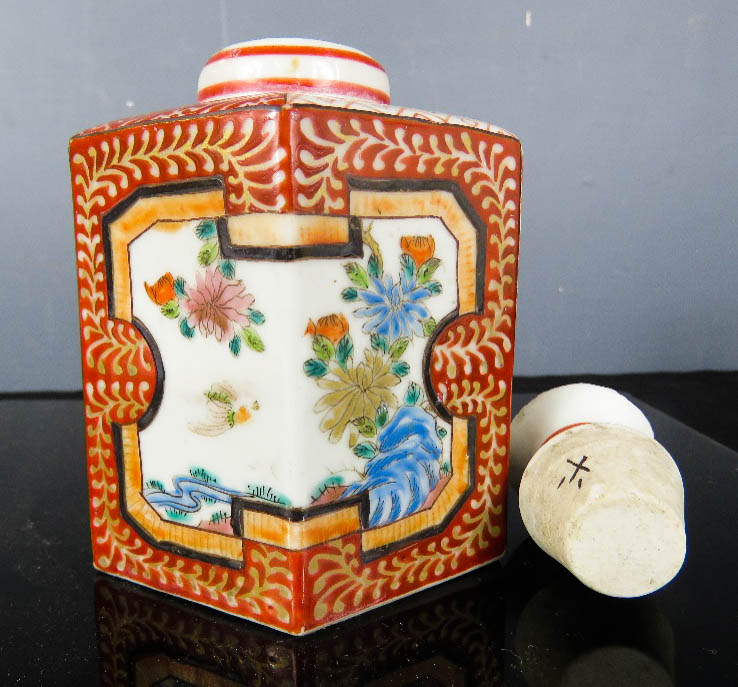 A 19th century signed Kutani perfume bottle, 12cm high. - Image 2 of 3