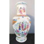 A Chinese baluster vase.