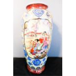 A Japanese polychrome vase.