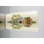 An 1888 commemorative beaker, 9cm high.