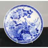 A late 19th century Japanese blue and white charger, with impressed calligraphy mark verso,