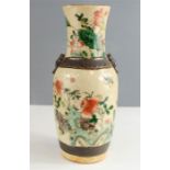 A Chinese stoneware vase. 26cm.