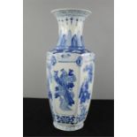 A blue and white chinese vase.