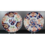 Two late 19th century Chinese Imari plates with scalloped edges, 31cm diameter.