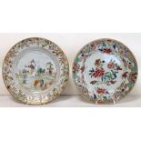 18th century Chinese porcelain famille rose plate with central panel of figures in a landscape with