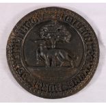 Cast iron plaque with Linlithgow town crest and legend 'Burgi de Linlithgow Sigillum Commune'',