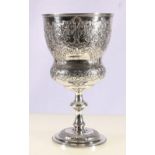 Victorian silver trophy or prize cup with inscription ' First prize given by H W Hope Esq of