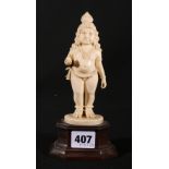 Early 20th Century Indian carved ivory figure of Krishna, wooden base, 14.5cm.