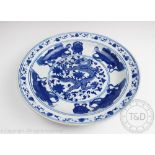 A Chinese porcelain blue and white charger, Qianlong seal mark,