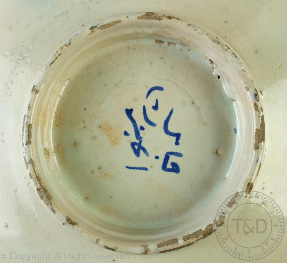 An Islamic tin glazed pottery bowl, - Image 3 of 3