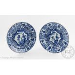 A pair of 17th century Ming Dynasty Chinese porcelain Kraak style plates,
