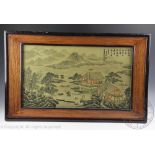 A large Chinese porcelain plaque, 20th century,