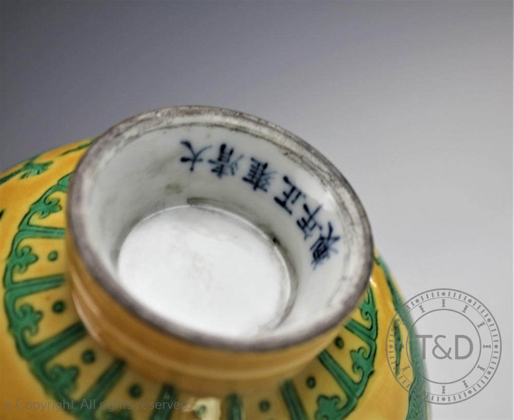 A Chinese porcelain Wanli style ginger jar, - Image 2 of 13