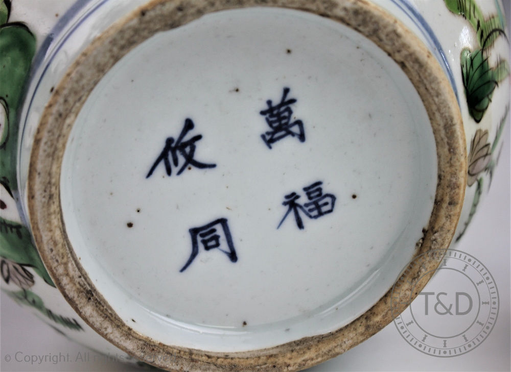 A Chinese porcelain Wanli style ginger jar, - Image 3 of 13