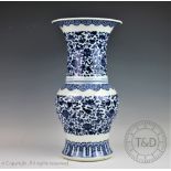 A Chinese blue and white Yen Yen vase, Qianlong seal mark,