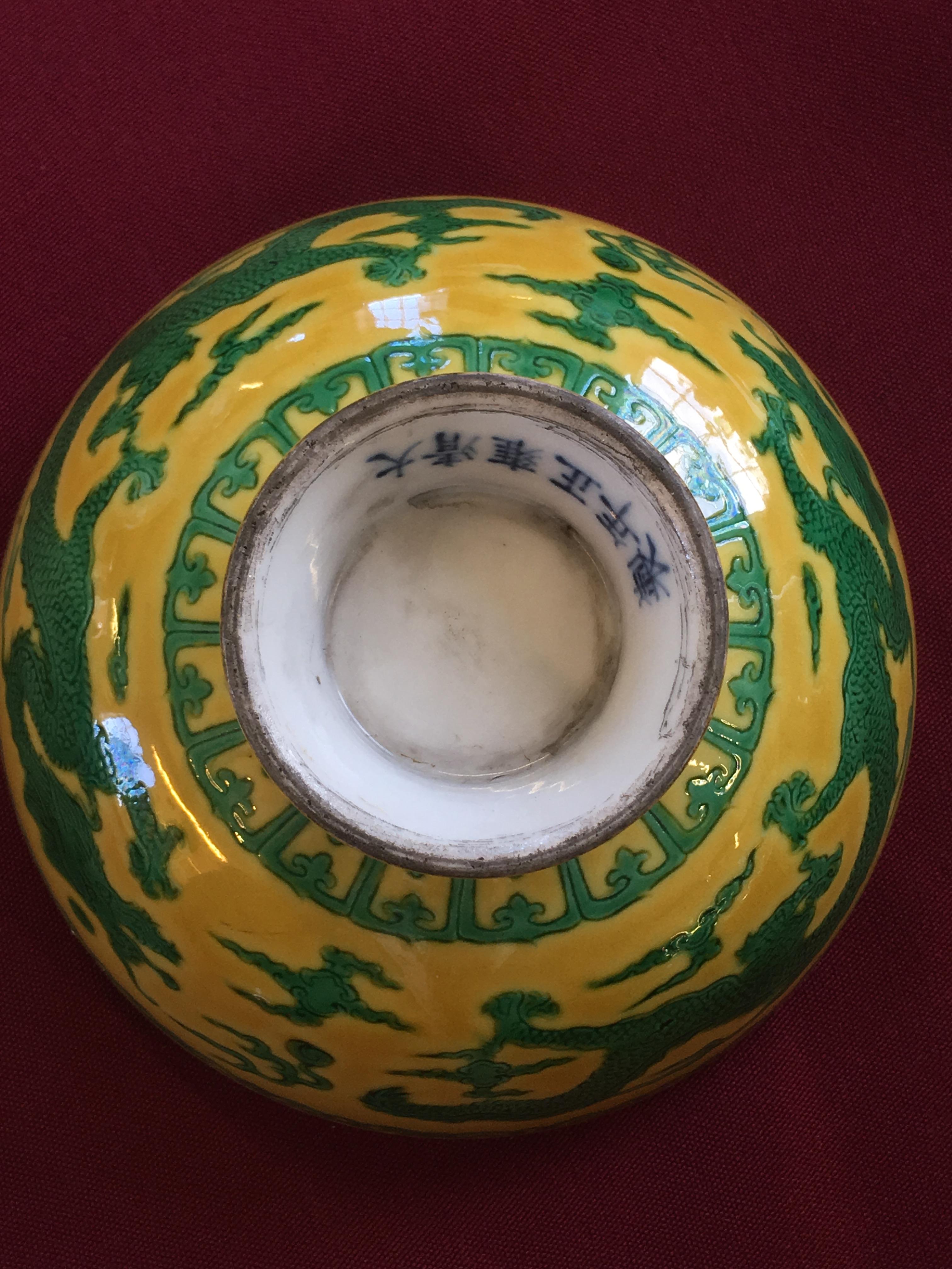 A Chinese porcelain Wanli style ginger jar, - Image 10 of 13