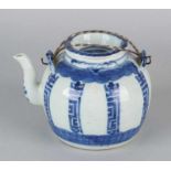 Old Chinese porcelain pot with metal handles and symbols. Chip spout. Size: 10 x 10 x 10.5 cm ø.