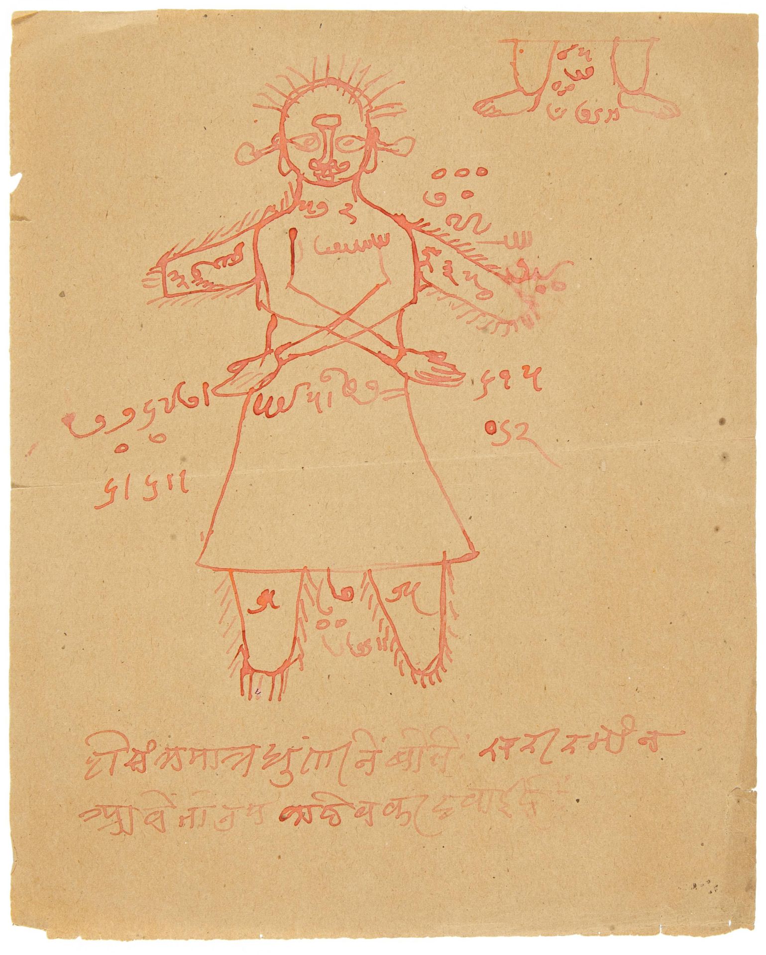 VIER TANTRISCHE DIAGRAMME ZUM MENSCHLICHEN KÖRPER. Indien. Jain. 19./20. Jh. Tusche und Pigmente auf - Bild 4 aus 5