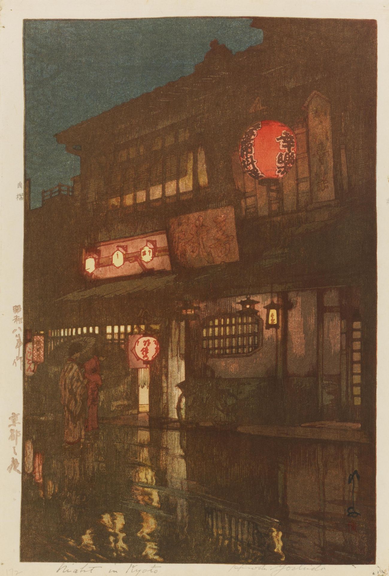 YOSHIDA, HIROSHI1876 - 1950Zwei Holzschnitte. Japan. Shôwa-Zeit. Nishiki-e. Ôban, tate-e. a) "