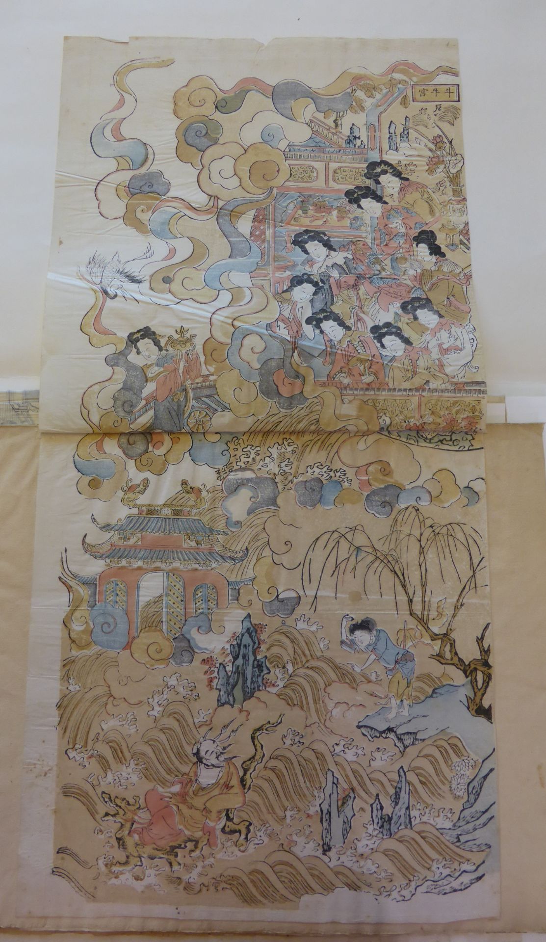 EINZELNES BLATT UND HEFT MIT DREI HOLZSCHNITTEN. China. Qing-Dynastie. 18. Jh. Farbholzschnitte - Image 2 of 4