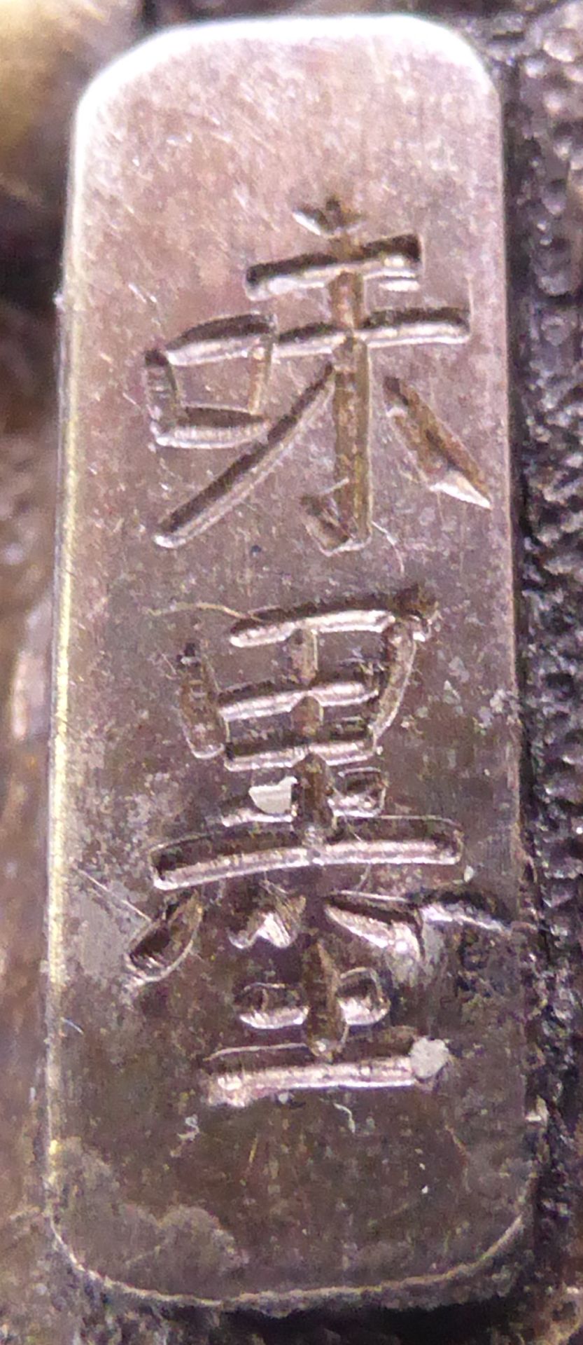 NETSUKE: NÔ-TÄNZER. Japan. Meiji-Zeit. Spätes 19. Jh. Silber fein graviert, mit Details in Gold, - Bild 2 aus 2
