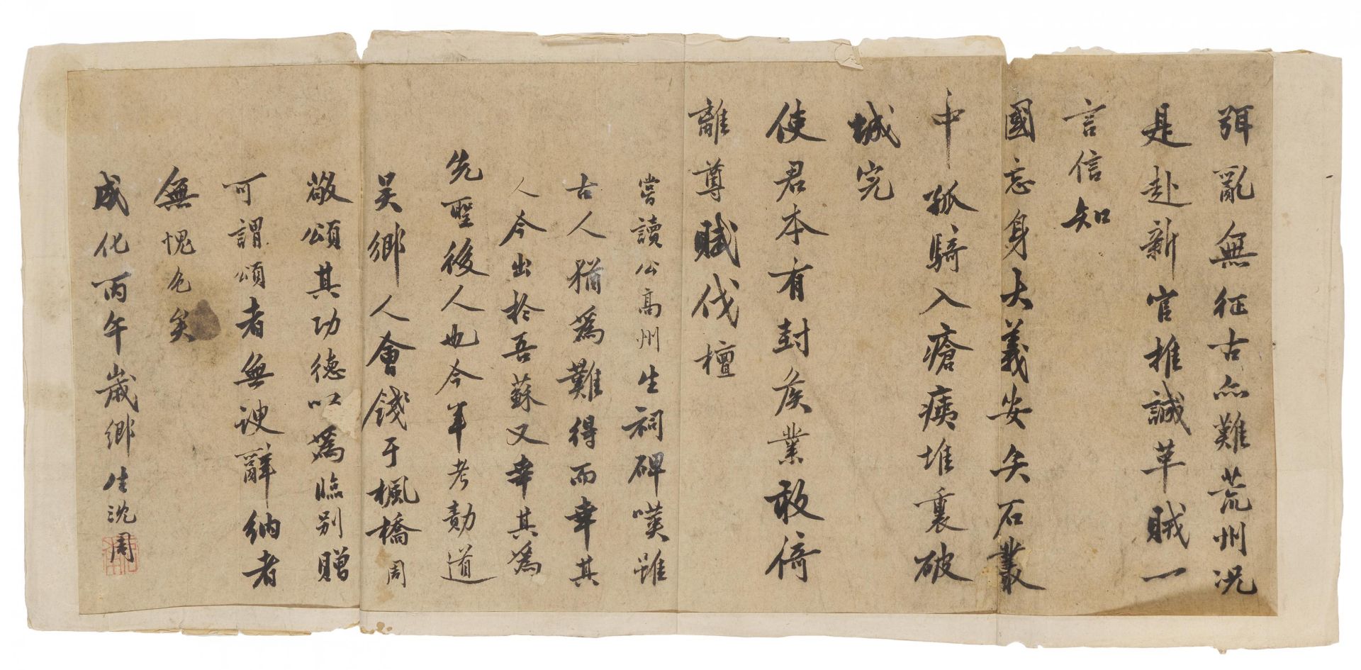 SHEN, ZHOU1427 - 1509 - zugeschrieben. Kolophon einer Malerei. China. Ming-Dynastie. Zyklisch