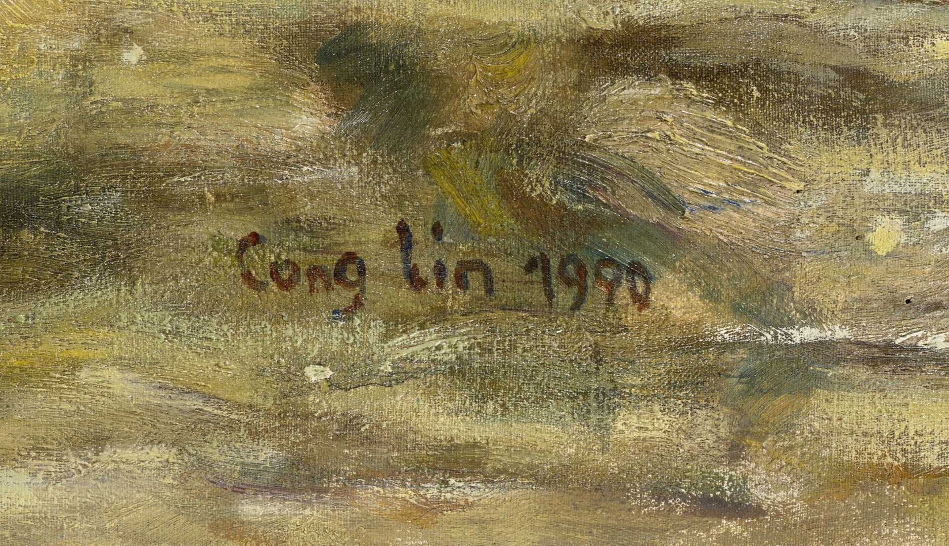 CHENG, CONGLIN1954 ChengduVertreter der chinesischen 'Narbenkunst' in den 1970er Jahren. Ein - Bild 3 aus 5