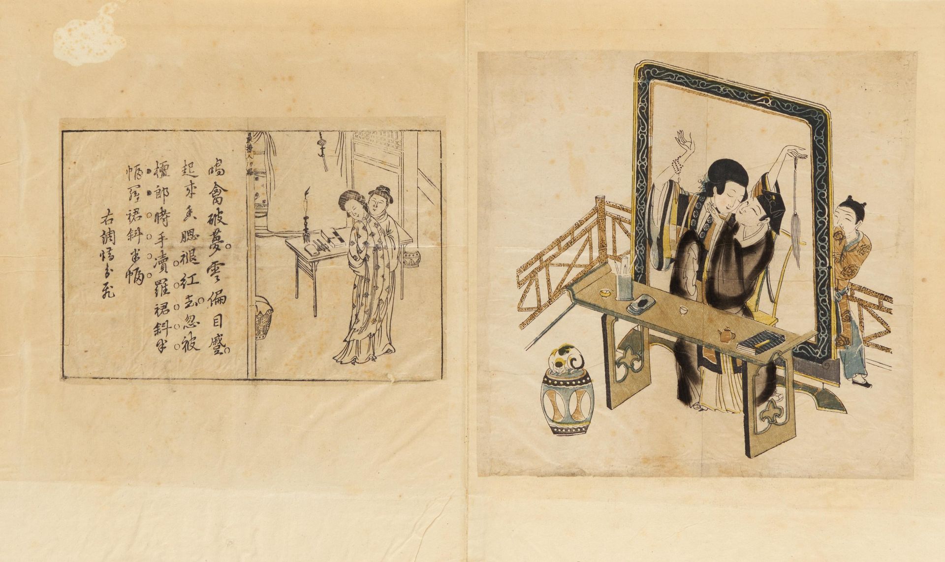 SECHS HOLZSCHNITTE IN ZWEI HEFTEN. China. Qing-Dynastie. 18. Jh. Farbholzschnitte mit bis zu - Image 3 of 5