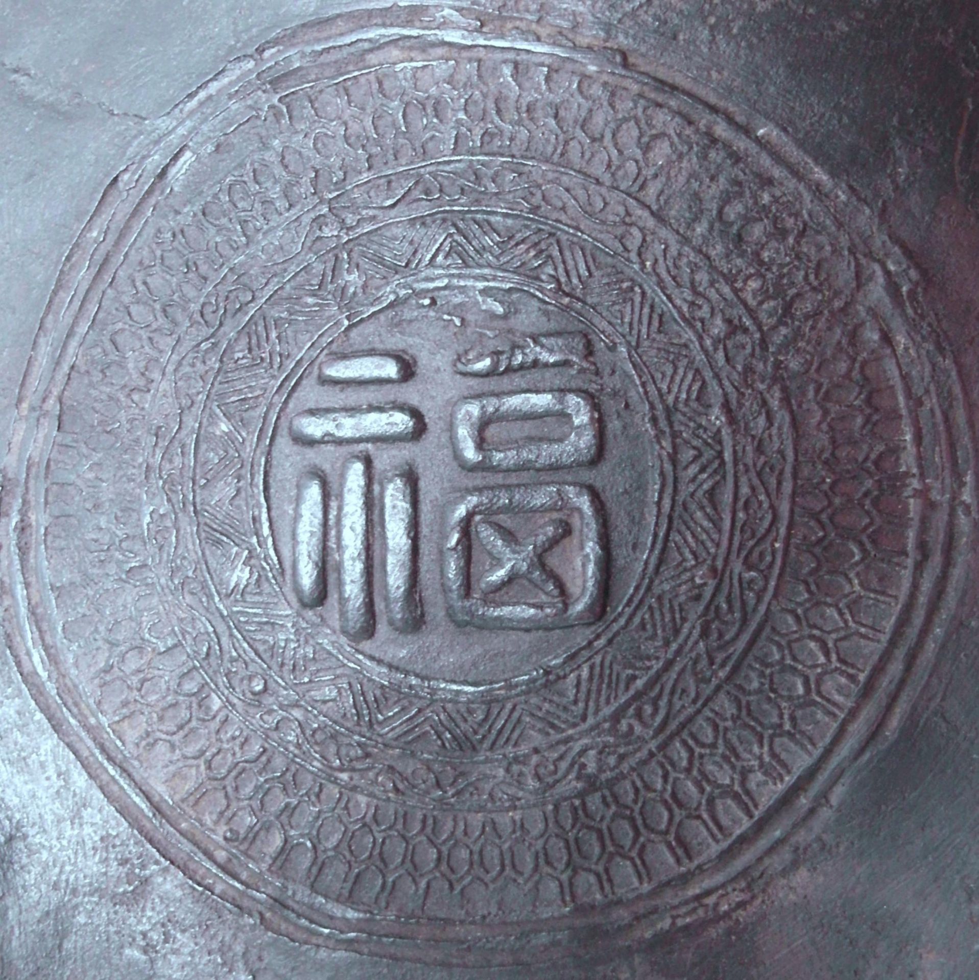 SELTENER WEIHRAUCHBRENNER MIT ZWEI STERNKONSTELLATIONEN. China. Song-/Yuan-Dynastie. Dünnwandige - Image 2 of 2