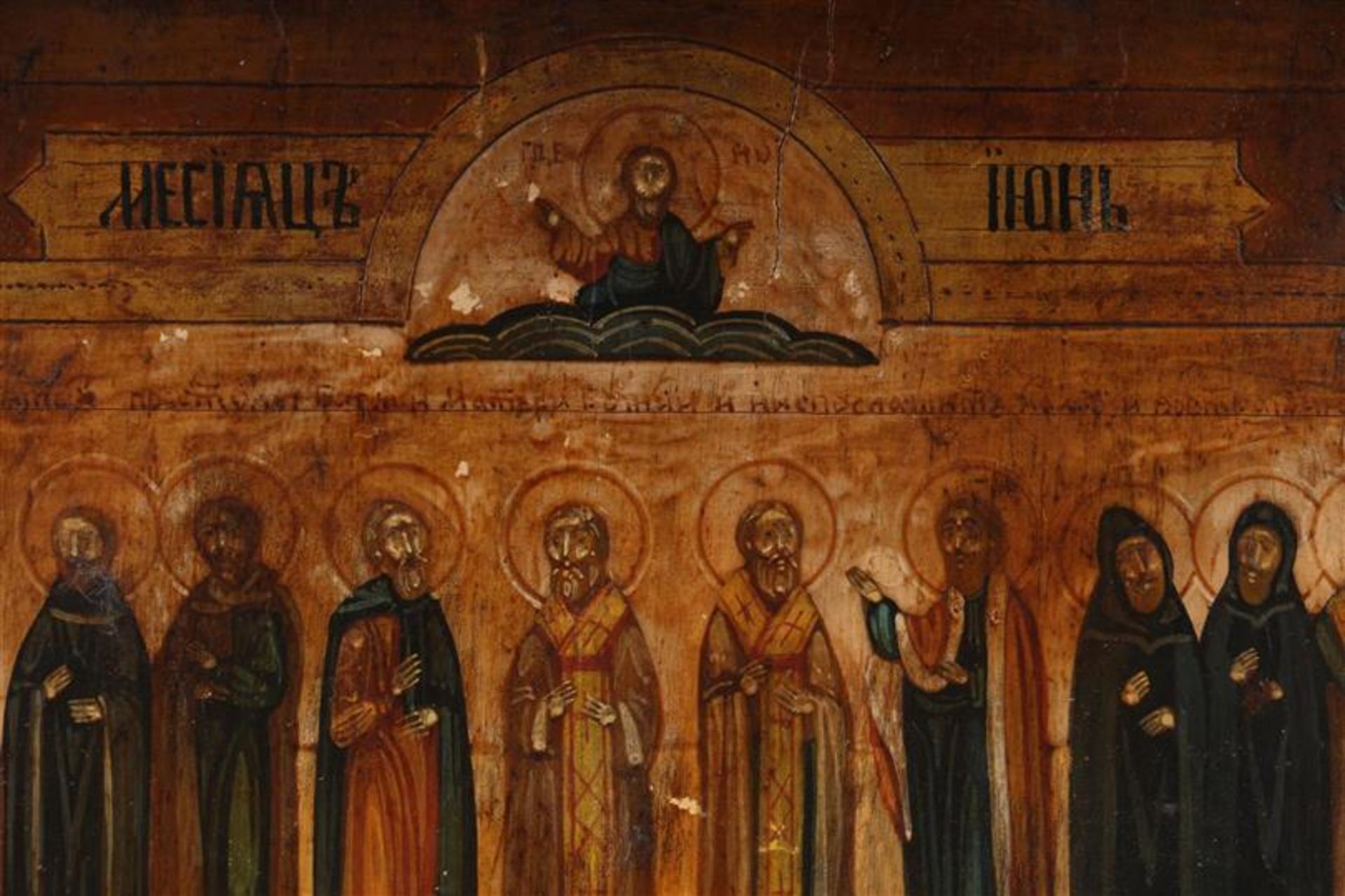 Icoon 'Geboorte Jezus en de aanbidding der drie Koningen'. HxB: 28.5 x 23 cm. - Bild 3 aus 4