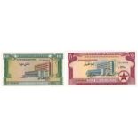 Ghana. Cedis. Bankbiljet. 1962-1963. - UNC. (Pick. 1-2). Lot 2 notes. - UNC. Ghana. Cedis.