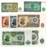 Bulgaria. Leva. Bankbiljet. 1951. - UNC. (Pick. 81-87). Lot 7 notes. - UNC. Bulgaria. Leva.