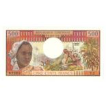 Gabon. Francs. Bankbiljet. 1978. - UNC. (Pick. 2). Lot 1 notes. - UNC. Gabon. Francs. Bankbiljet.