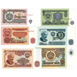 Bulgaria. Leva. Bankbiljet. 1974, 1990. - UNC. (Pick. 93-97, 98). Lot 6 notes. - UNC. Bulgaria.