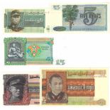 Burma. Kyat. Bankbiljet. 1972-1979. - UNC. (Pick. 56-58, 62-63). Lot 5 notes. - UNC. Burma. Kyat.