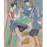 Xuan Phai Bui (1921-1988) Two figures standing on a swing. Signed and dated 25-6-'81 lower right.