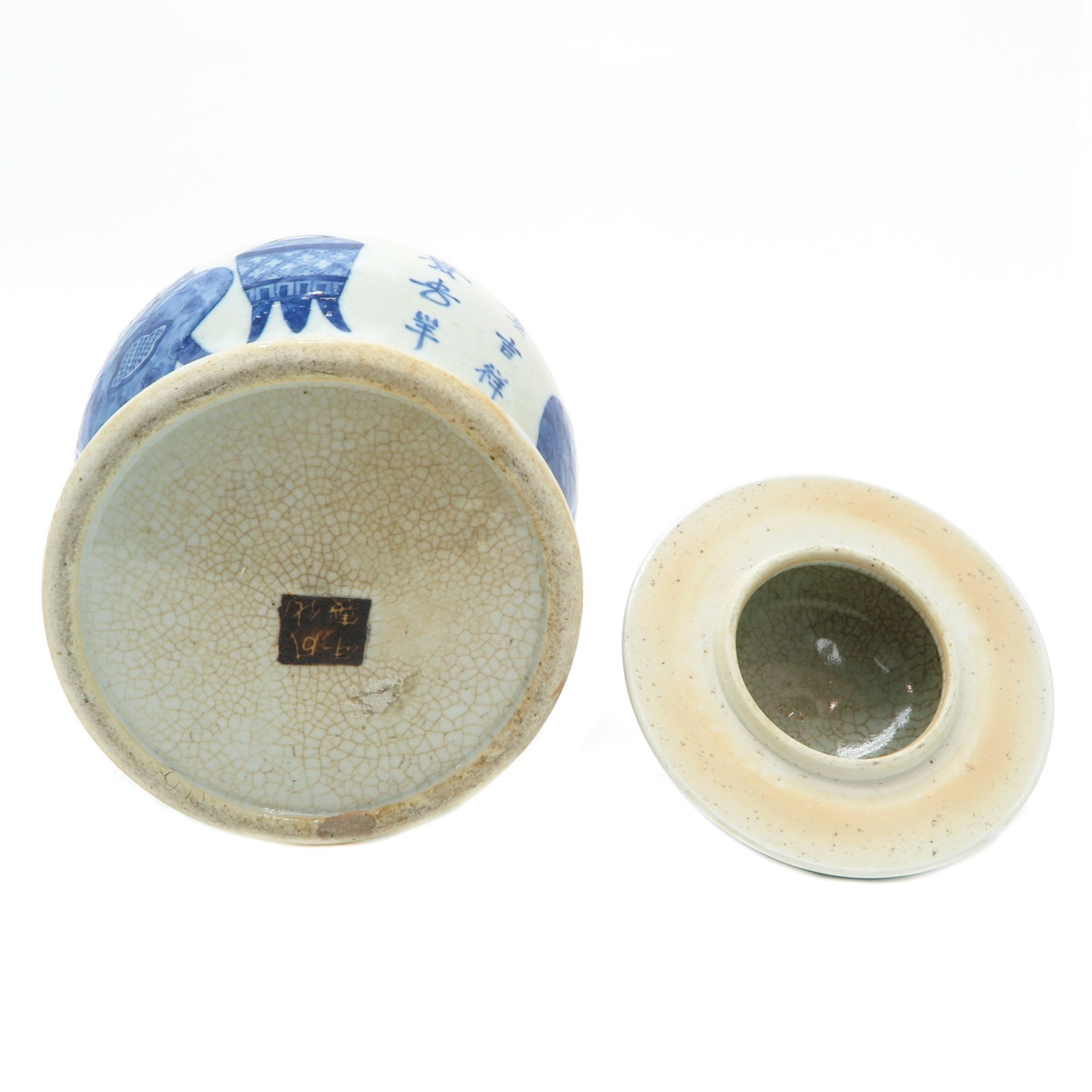 Pair of Lidded Vases - Bild 6 aus 8